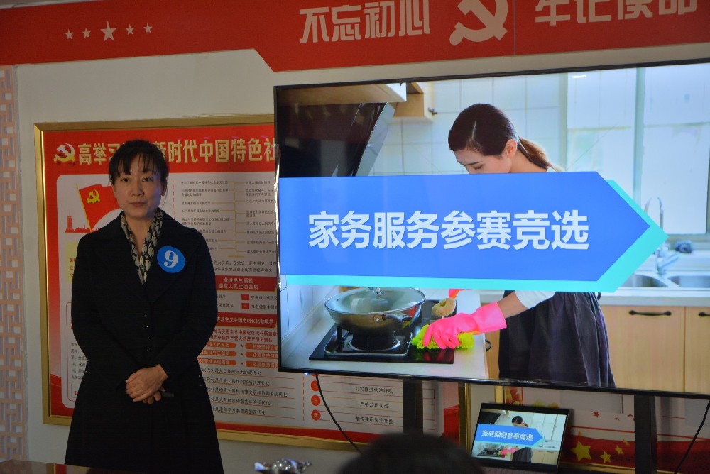 鄭州市家政服務(wù)業(yè)職業(yè)技能大賽圓滿落幕，陽光家政選手取得優(yōu)異成績